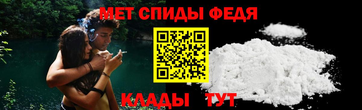 Amphetamine VHQ  Вход с VPN  Амфетамин  Заволжье 