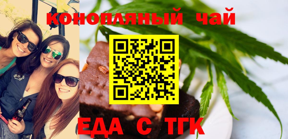 ТГК  Гашиш  Alpha PVP СОЛЬ   МЕФ   Экстази  Заволжье  COCAIN  Вход с VPN  Марихуана  Cocaine 