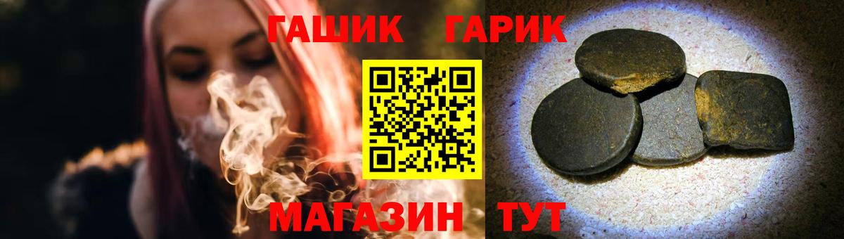 Гашиш ice o lator Заволжье