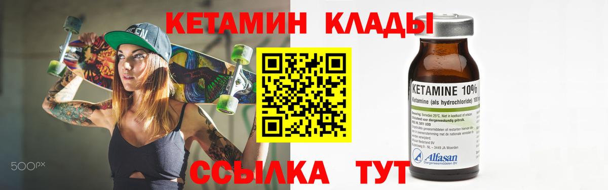 Мефедрон Заволжье