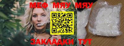 молекула духа Заводоуковск