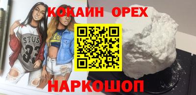 молекула духа Заводоуковск