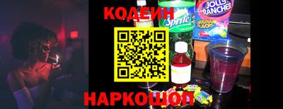 молекула духа Заводоуковск