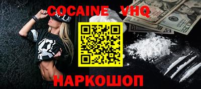 молекула духа Заводоуковск