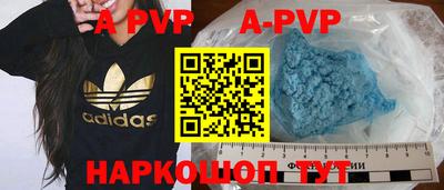 прущий лед Жуковский