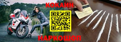кристаллы Заволжье