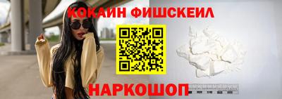 молекула духа Заводоуковск