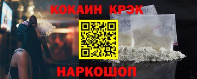 кристаллы Заволжье