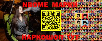 молекула духа Заводоуковск