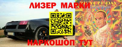 молекула духа Заводоуковск