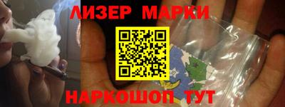 молекула духа Заводоуковск