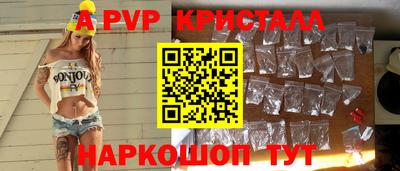 кристаллы Заволжье