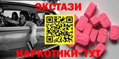 молекула духа Заводоуковск