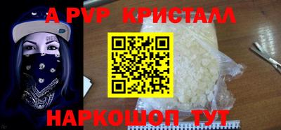 кристаллы Заволжье