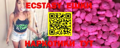 кристаллы Заволжье