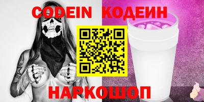 кристаллы Заволжье