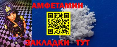 молекула духа Заводоуковск
