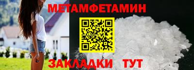 молекула духа Заводоуковск