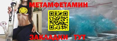 прущий лед Жуковский