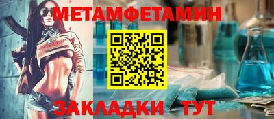 кристаллы Заволжье
