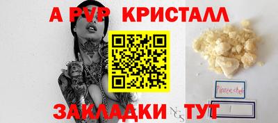 прущий лед Жуковский