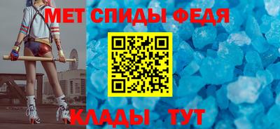 прущий лед Жуковский