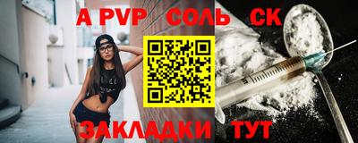 прущий лед Жуковский