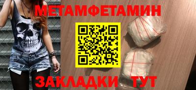 прущий лед Жуковский