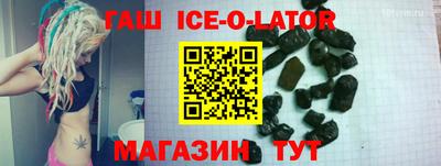 кристаллы Заволжье
