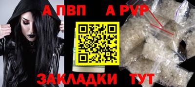 кристаллы Заволжье