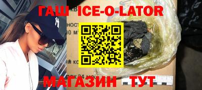 молекула духа Заводоуковск
