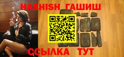 кристаллы Заволжье