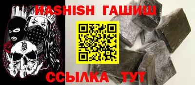 кристаллы Заволжье
