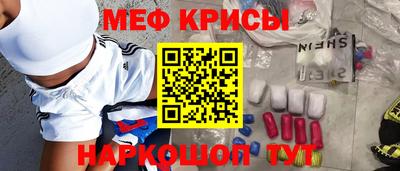прущий лед Жуковский
