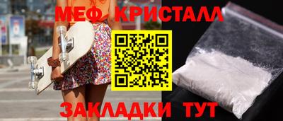 прущий лед Жуковский