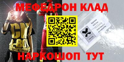 прущий лед Жуковский