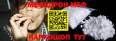 молекула духа Заводоуковск