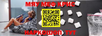 прущий лед Жуковский