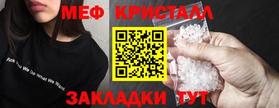 прущий лед Жуковский