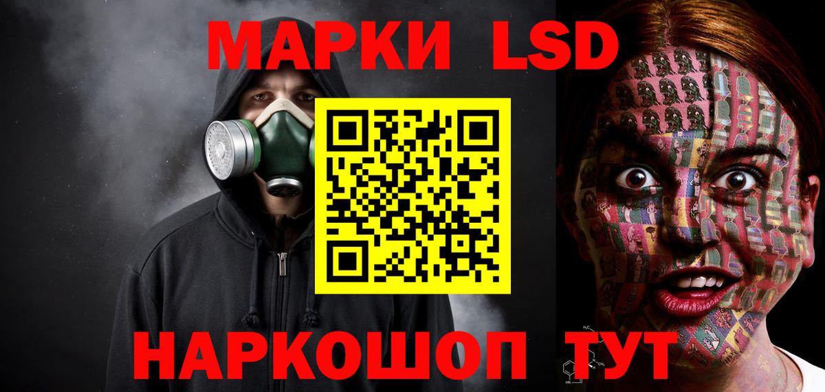 Заволжье  Лсд 25 экстази ecstasy  Вход с VPN  LSD-25 экстази ecstasy 