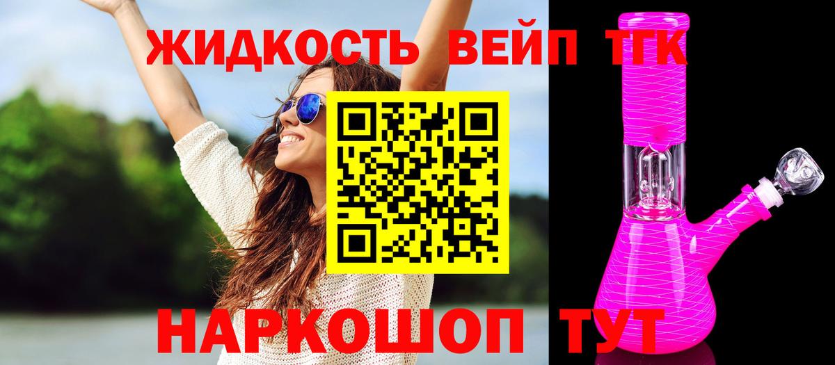 ТГК Wax Заволжье