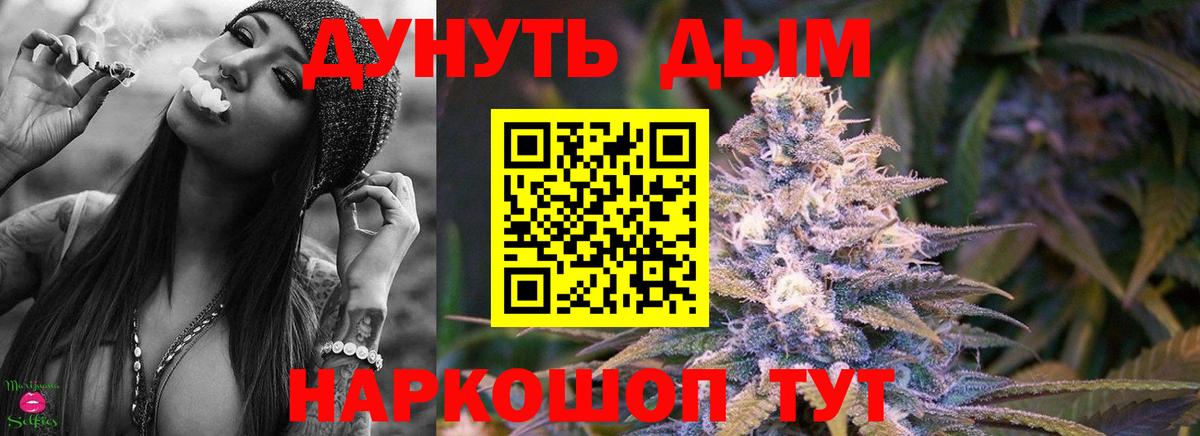 Заволжье  МАРИХУАНА Amnesia  Бошки марихуана сатива  Вход с VPN  Шишки марихуана AK-47 