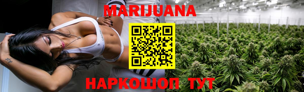 Каннабис гибрид Заволжье